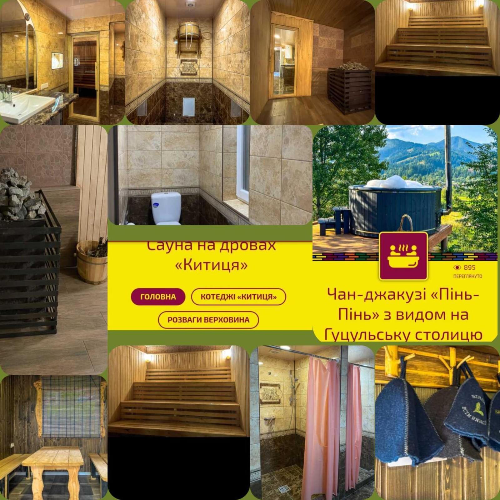Kitica House Hotel Verhovîna Exterior foto